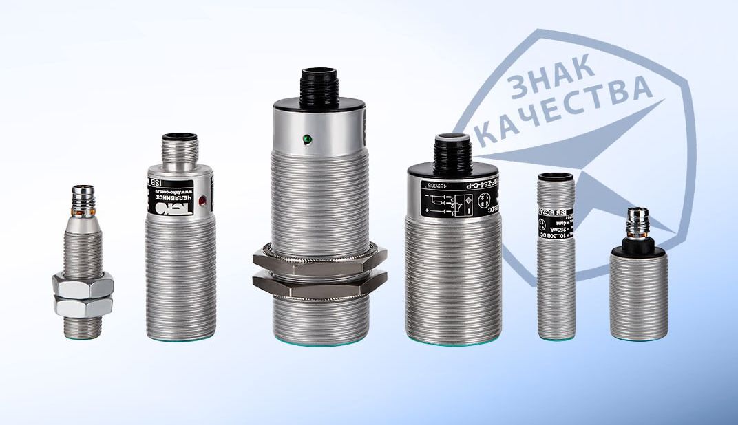 Датчики ТЕКО &ndash; под контролем качества