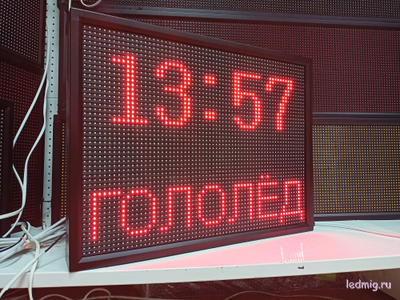 Табло погодных условий серии IT690х690R T DU