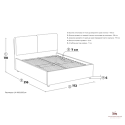 Кровать с системой хранения Wellend