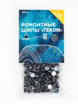 Шипы ремонтные 9х12мм. упаковка 100шт. ТЕКОМ /арт.12-9-2ТР/100