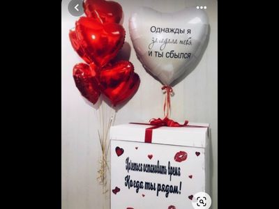 Самым любимым № 62