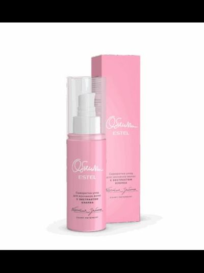 Estel Professional Набор ESTEL ОБНИМИ Объятия заботы