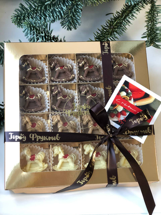 ШОКОЛАДНЫЕ ЛОШАДКИ