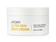 Atomy Ultra Rich Body Cream