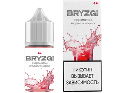 BRYZGI SALT (20 MG)