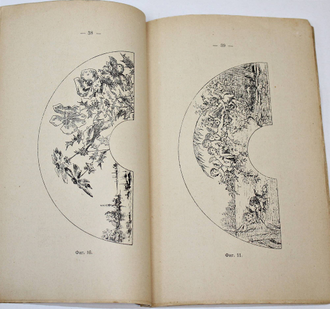 Робер К. Краткое руководство живописи на тканях. М.: Типо-лит. М.Г.Грамакова, 1910.