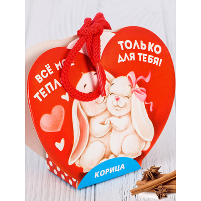 Ароматизатор с бутылочкой "Все моё тепло...", корица