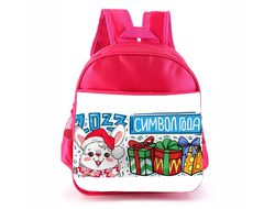 Рюкзак розовый год Кролика №37