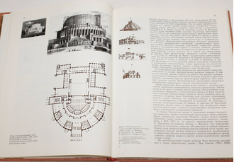 Воинов А.А. История архитектуры Белоруссии. В 2-х томах. Том 2 (Советский период). Минск:  Выш. школа. 1987.