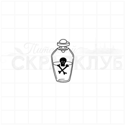 штамп Бутылек с ядом