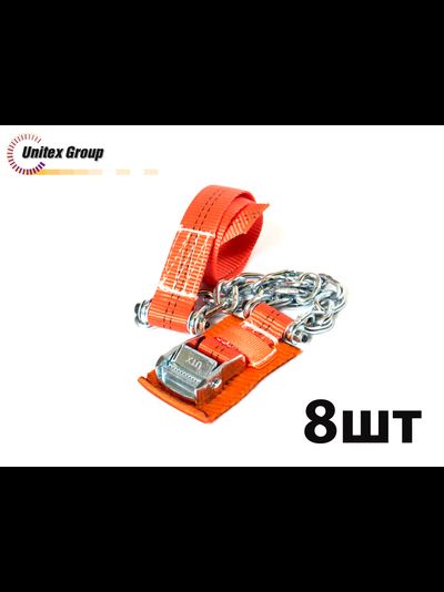 Комплект браслетов противоскольжения Secura 4WD R15-R21 для легковых а/м массой до 2500 кг, 8 шт