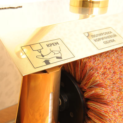 Машинка для чистки обуви Роял Голд