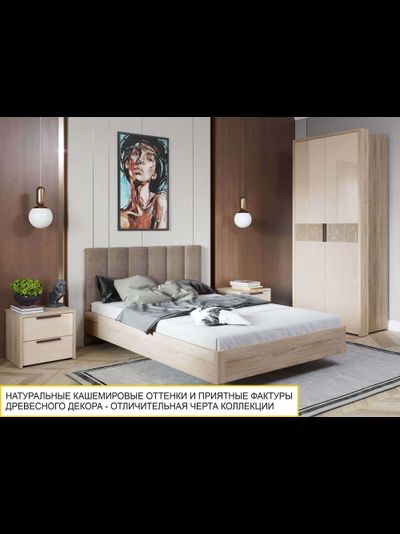 Шкаф четырехдверный Кашемир 900 312