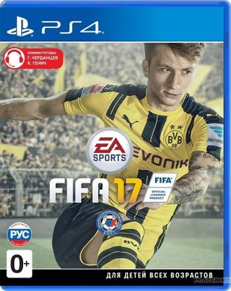 игра для PS4 FiFa 17