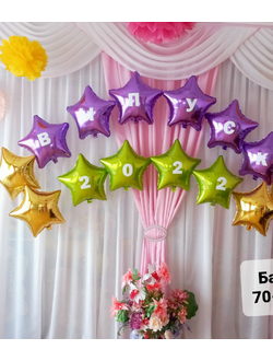 № 11 Детский сад