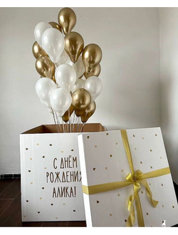 Коробка с мини шарами