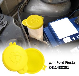Крышка бачка омывателя для Ford Fiesta Fusion 1488251