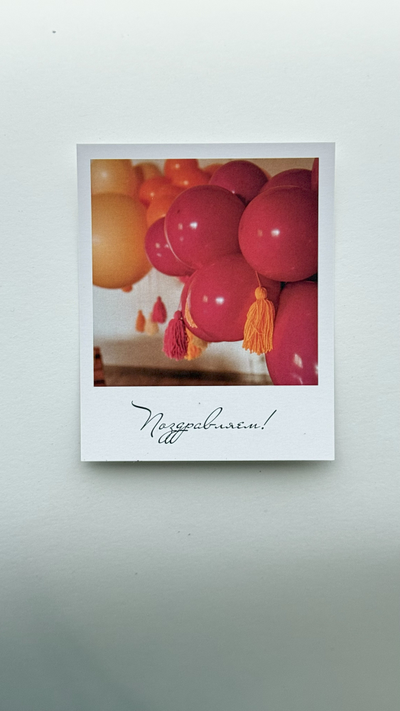 Открытка (полароид) "Поздравляем"!