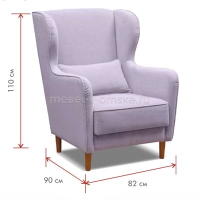 Кресло Абсолют