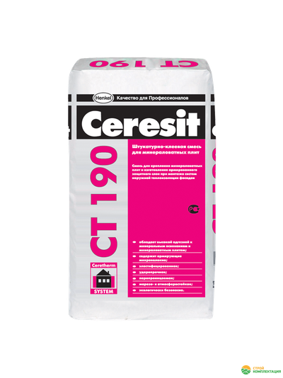 Штукатурно-клеевая смесь для минваты Ceresit CT 190, 25 кг