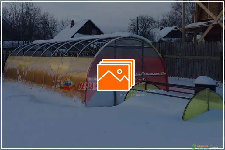 Теплицы в суровой Уральской зиме - Ариком