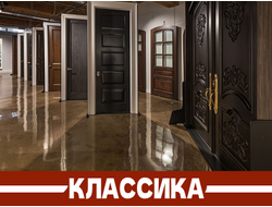 Двери с классическим рисунком