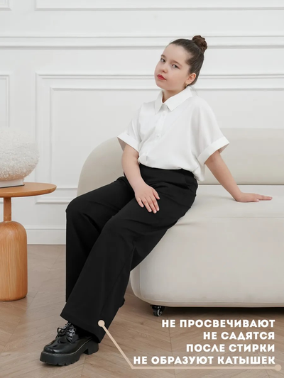 Брюки палаццо