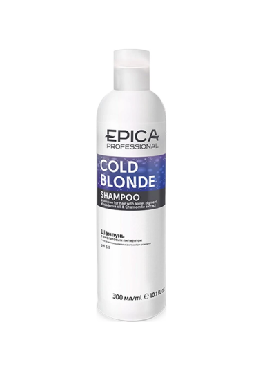 "EPICA Professional" Cold Blond Шампунь с фиолетовым пигментом, 300 мл (Эпика)
