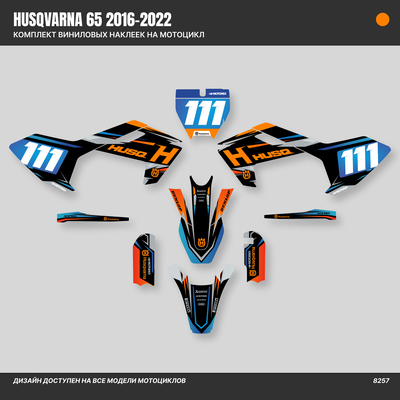 Наклейки на мотоцикл HUSQVARNA 65 2016 2017 2018 2019 2020 2021 2022 2023 #8257