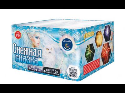 Салют А7014 Легенда