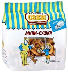 Сушка-мини  200г