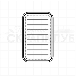 Штамп для журналинга вертикальный в рамке