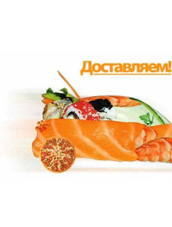 ДОСТАВКА ОТ 2500