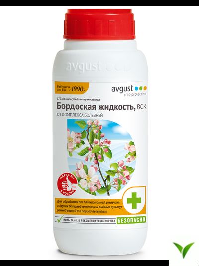 Бордоская жидкость 500 мл