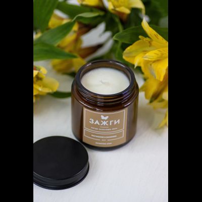 Аромасвеча «Магнолия &amp; Базилик»  |  Когда захочешь лето |90