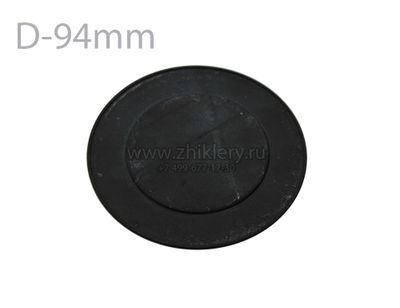 Крышка рассекателя большая Gorenje, MORA (229361)