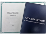 «Специалист по учету музейных предметов, с подтверждением 6 уровня квалификации\ I категории, II категория» 150 ак.ч.