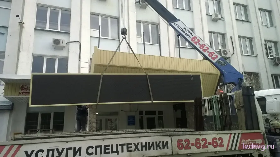 Купить светодиодные LED-экраны, видеоэкраны, медиафасады, вывески и бегущие строки в Тюмени — низкие цены от производителя