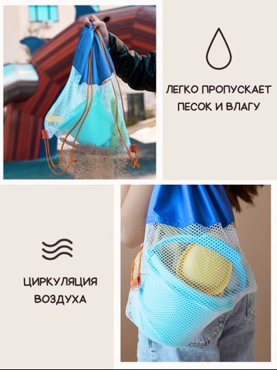 Мешок для игрушек Песочница Голубой