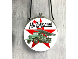 Сумка круглая 9 мая №7