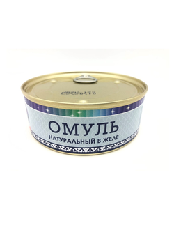 Омуль  (нат. в желе) 240 гр ГОСТ 7455-2013 срок годности: 12 мес (ключ)