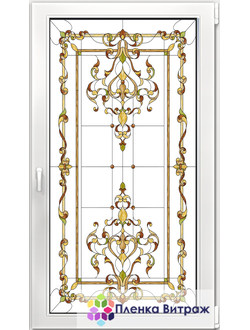 Витражная пленка, витражная пленка самоклеющаяся, пленочный витраж с классическим рисунком
