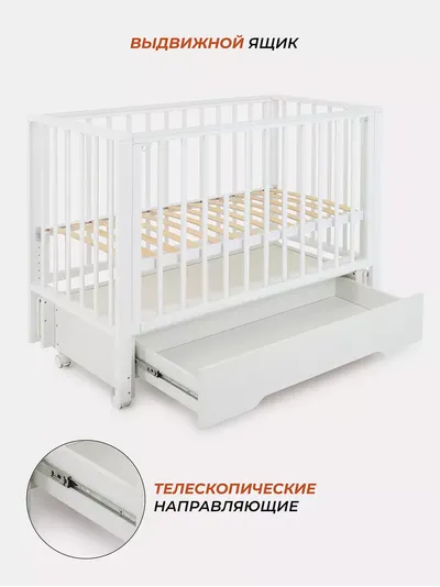 Кроватка Rant Bergen Plus маятник (цвет Cloud white)