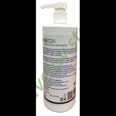 Массажное желе "Виватон" с живицей,750 мл