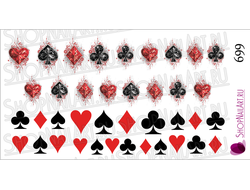 Слайдер дизайн 699 - Карточные масти