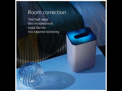 Умная колонка Яндекс Станция 2 с Алисой, песочный, 30Вт