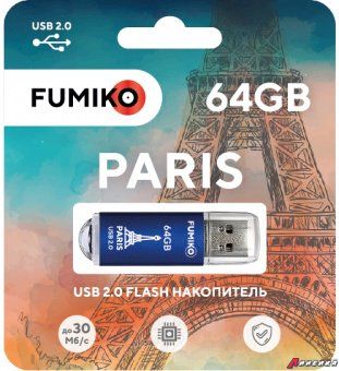 Флешка FUMIKO PARIS 64GB синяя USB 2.0.