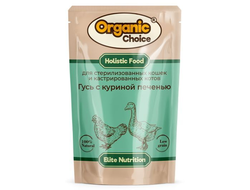 Organic Сhoice 85 г для стерилизованных кошек и кастрированных котов гусь с куриной печенью