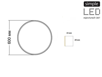 КОЛЬЦЕВОЙ СВЕТИЛЬНИК SL-RING-in-600-40W