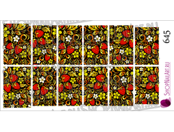 Слайдер дизайн 645